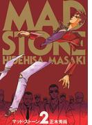 MAD STONE(2)