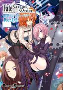 Fate／Grand Order 電撃コミックアンソロジーRe:02(電撃コミックスEX)