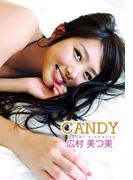 広村美つ美「CANDY」(アイドルニッポン)