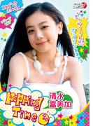 清水富美加「Popping Time」(アイドルニッポン)