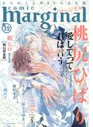 comic marginal ： 32(コミックマージナル)