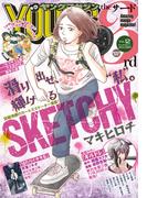 ヤングマガジン サード　2019年 Vol.12 [2019年11月6日発売]