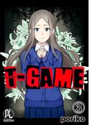 T-GAME03(PsycheLoss)