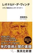 青の歴史 筑摩書房 ミシェル・パストゥロー著 learnsocialmedia.ca