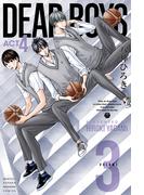 ＤＥＡＲ　ＢＯＹＳ　ＡＣＴ４（３）