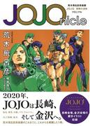 ｏｎｅ ｐｉｅｃｅ 尾田栄一郎画集 ｃｏｌｏｒ ｗａｌｋ ９ ｔｉｇｅｒの通販 尾田栄一郎 愛蔵版コミックス コミック Honto本の通販ストア