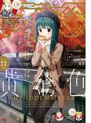 Comic REX (コミック レックス） 2020年1月号(REX COMICS)