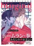 comic marginal ： 33(コミックマージナル)