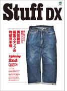 Stuff DX