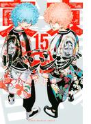 東京卍リベンジャーズ（15）