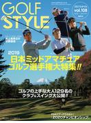 Golf Style(ゴルフスタイル) 2020年 1月号