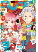 別冊フレンド　2020年1月号[2019年12月13日発売]