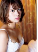 吉崎綾 ファースト写真集 『 あやちゃん 』