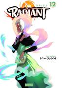 ラディアン　（12）