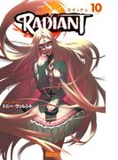 ラディアン　（10）