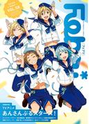 Febri（フェブリ） Vol.58(Febri)