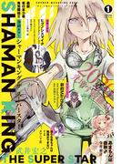 少年マガジンエッジ　2020年1月号 [2019年12月17日発売]