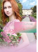 マチルダの恋【ハーレクイン文庫版】(ハーレクイン文庫)