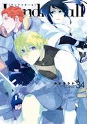 Landreaall（34）【イラスト特典付】(ＺＥＲＯ-ＳＵＭコミックス)