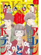 ＥＫｉｓｓ　2020年2月号[2019年12月25日発売]