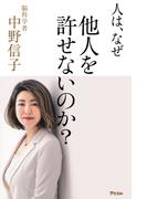 ｒによる実証分析 回帰分析から因果分析への通販 星野 匡郎 田中 久稔 紙の本 Honto本の通販ストア