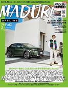 MADURO(マデュロ) 2020年 2 月号(MADURO(マデュロ))