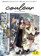 couleur selection for COMIC MeDu 01(MeDu COMICS)