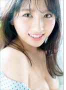 大和田南那 ファースト写真集 『 りすたあと 』