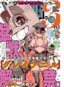 ヤングマガジン サード　2020年 Vol.2 [2020年1月6日発売]