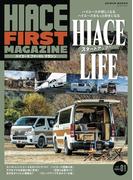 HIACE FIRST MAGAZINE Chapter01