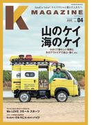 Kmagazine vol.4