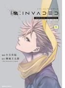 ID:INVADED（１）　#BRAKE-BROKEN(角川コミックス・エース)