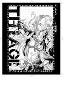 【全1-7セット】TRIAGE(ナックルズ the BEST)