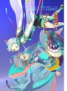 【鉱物願望シリーズ】3巻