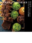 Mizukiの 混ぜて焼くだけ。はじめてでも失敗しない ホットケーキミックスのお菓子　CAKES & COOKIES(レタスクラブMOOK)
