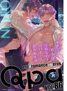 Qpa vol.86　キュン(Qpa)