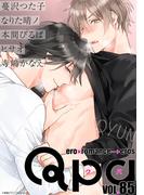 Qpa vol.85　キュン(Qpa)