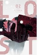 ＬＯＳＴ　２巻(ラバココミックス)