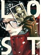 【全1-2セット】ＬＯＳＴ(ラバココミックス)