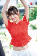 デジタル原色美女図鑑　柴田阿弥(文春e-book)