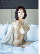 岡田紗佳 ファースト写真集 『 muse 』