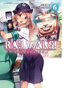 RAIL WARS! 6 日本國有鉄道公安隊(Ｊノベルライト)