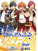 あんさんぶるスターズ！ Ready For Star 1(マンガワン女子部)