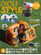 Golf Style(ゴルフスタイル) 2020年 3月号