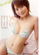 原田麻衣「my life」(アイドルニッポン)