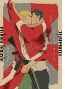 ロマンティック(茜新社)