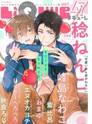 LiQulle　VOL.47(LiQulle)