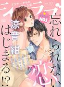 ショコラブvol.37(ショコラブ)