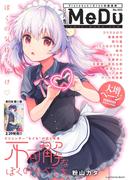 COMIC MeDu No.005(MeDu COMICS)