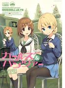 ガールズ＆パンツァー コミックアンソロジー SIDE:聖グロリアーナ女学院(DNAメディアコミックス)